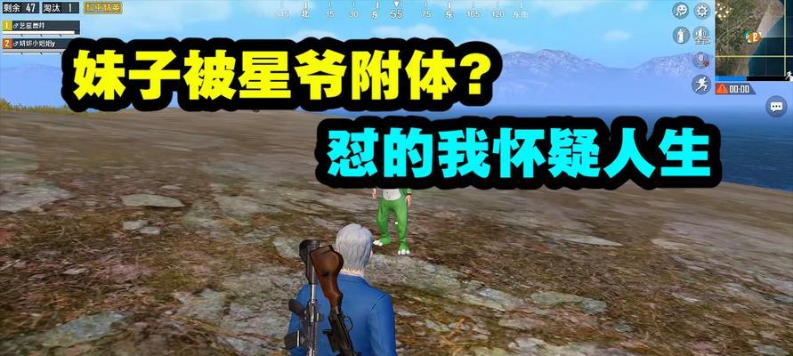 和平精英2月31日每日一题答案及解析（游戏攻略、答题技巧、考验智商的乐趣）