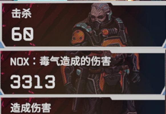 Apex英雄（从技能到胜利）