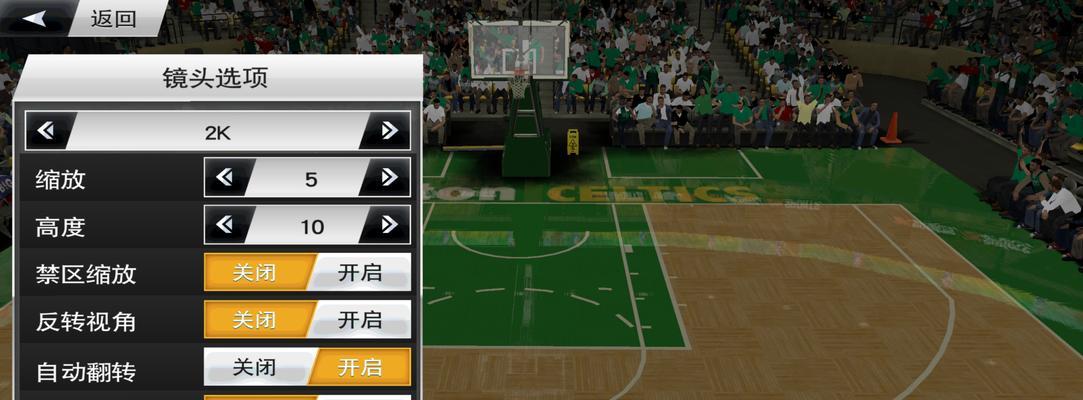 NBA2K10生涯模式（独步篮坛）