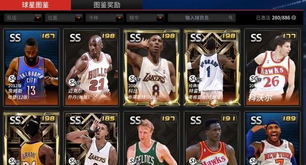 NBA2K10攻略大全（掌握关键技巧）