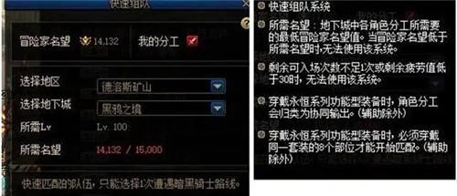 《DNF黑鸦之境攻略》（如何进入黑鸦之境）