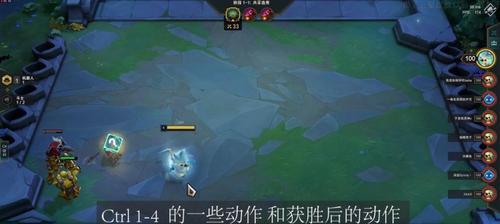 LOL云顶之弈1024版本（探索新版本下盾射流的战术技巧与策略）