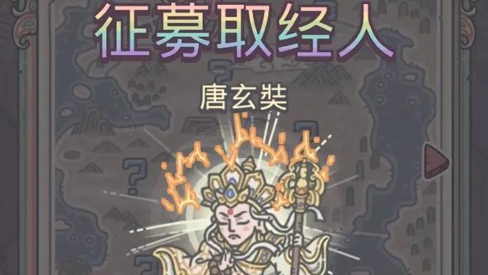 《最强蜗牛》游戏八十一难师徒攻略技能加点（师徒双修）