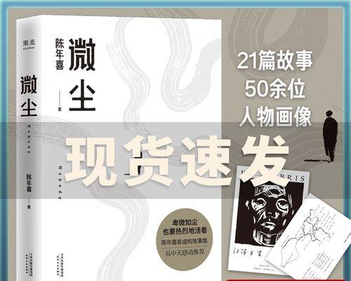 揭秘“卑微文学”梗（探究游戏玩家的文化现象与心理状态）