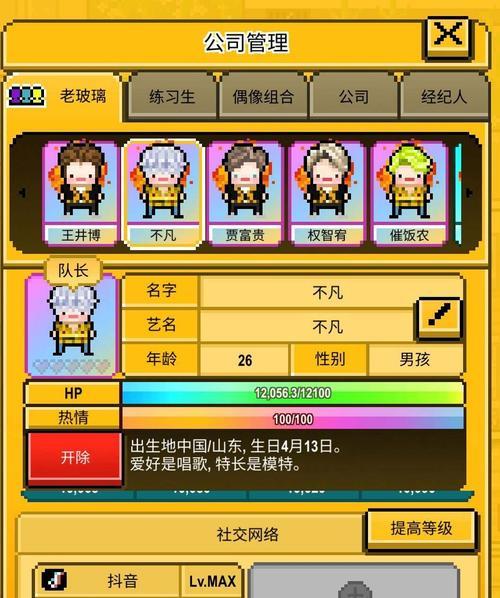 《雷霆战机》PVP匹配难题解析（解决PVP匹配问题）