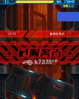 《雷霆战机》游戏无尽模式LV12猛禽打法攻略（全面分析无尽模式LV12猛禽的挑战与策略）