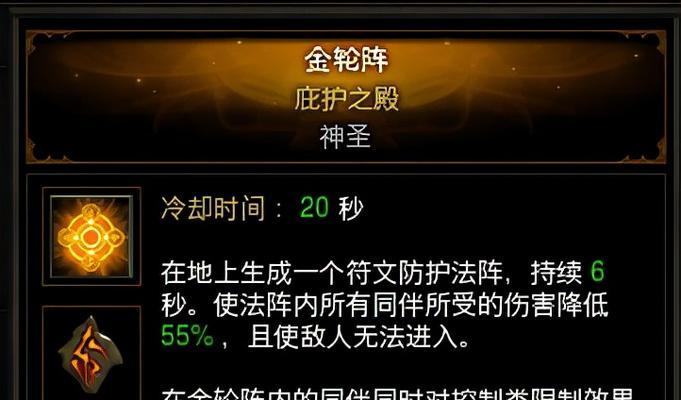 暗黑3武僧单刷Build（掌握武僧单刷Build）