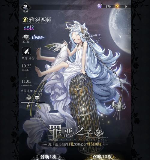 《爆裂魔女》角色强度榜（揭秘爆裂魔女中最强大的角色是谁）