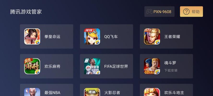 《FIFA21》游戏倒带功能（体验无限可能）