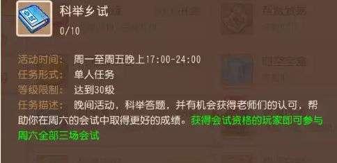 《迷你西游四星飞升的条件及要求》（从游戏中看飞升的奥秘）