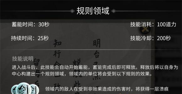 探索鬼谷八荒拳法最强先天气运搭配的奥秘（以游戏为主的拳道修炼指南）