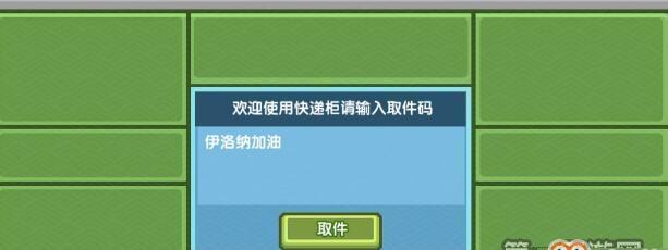 《迷你液体方块》游戏攻略全解析（打通游戏绝招）