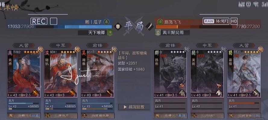 率土之滨武将快速升级攻略（打造最强武将阵容）