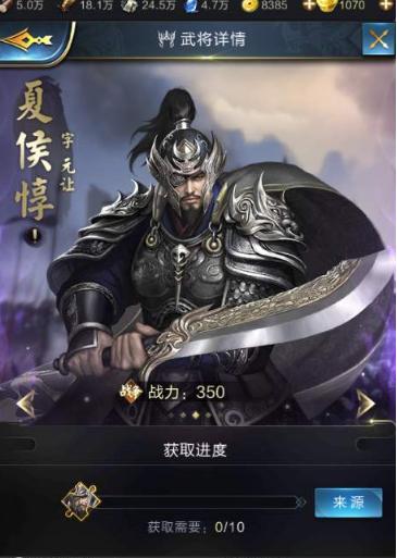 乱世王者皇甫嵩武将技能介绍（皇甫嵩技能详解）