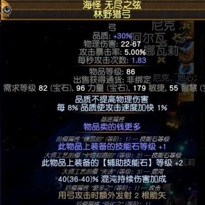 《流放之路2030》中的最强坦克（强度分析与战斗技巧）