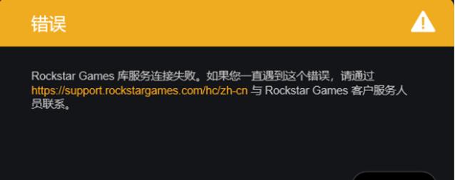 解决GTA5打不开的问题（详细教你从多个方面解决GTA5无法启动的问题）