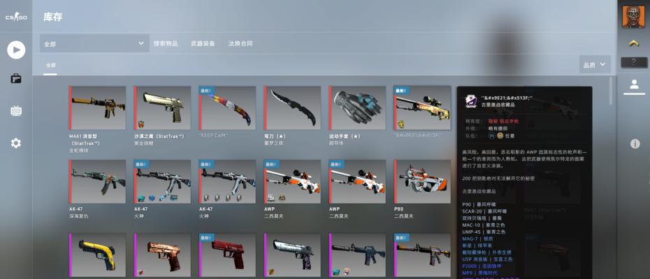 如何进入CSGO国际服与国服（实用教程及注意事项）